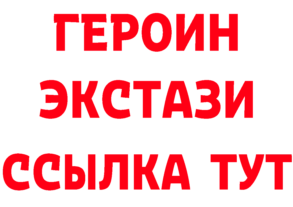 Бутират бутик зеркало это ссылка на мегу Мураши