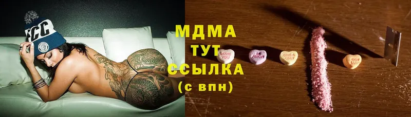 МДМА crystal Мураши